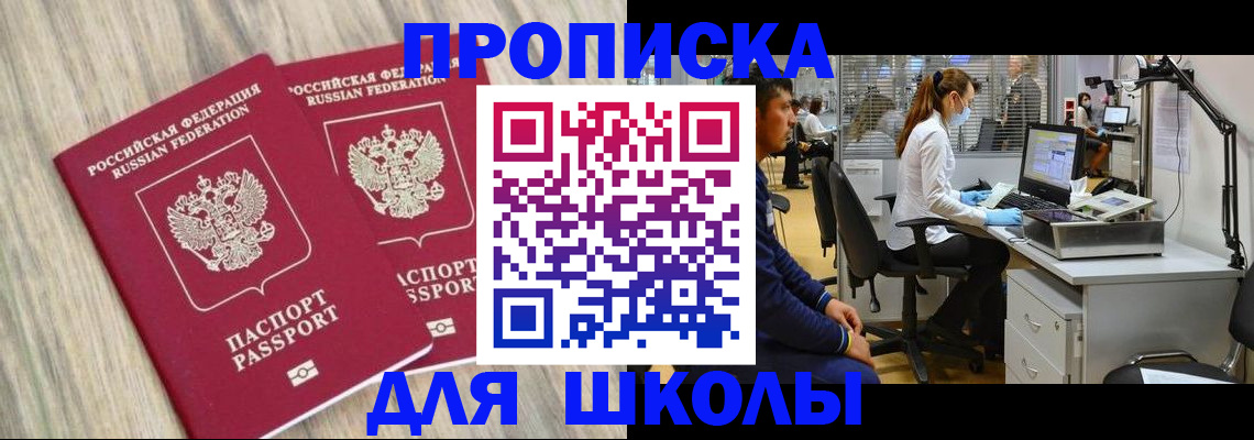 прописка для кредита в Нижнем Тагиле