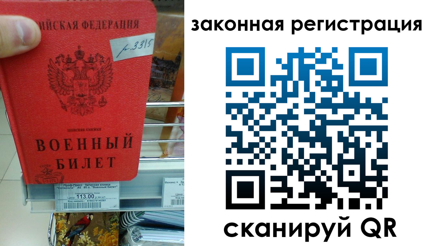 регистрация в Нижнем Тагиле