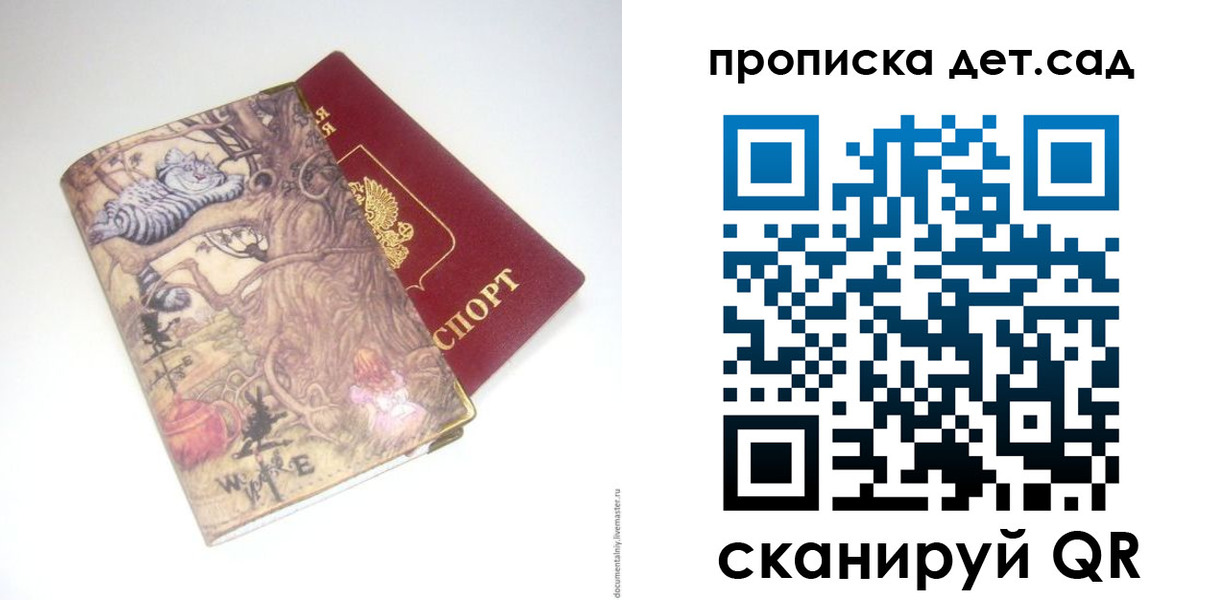 найти адрес прописки в Нижнем Тагиле