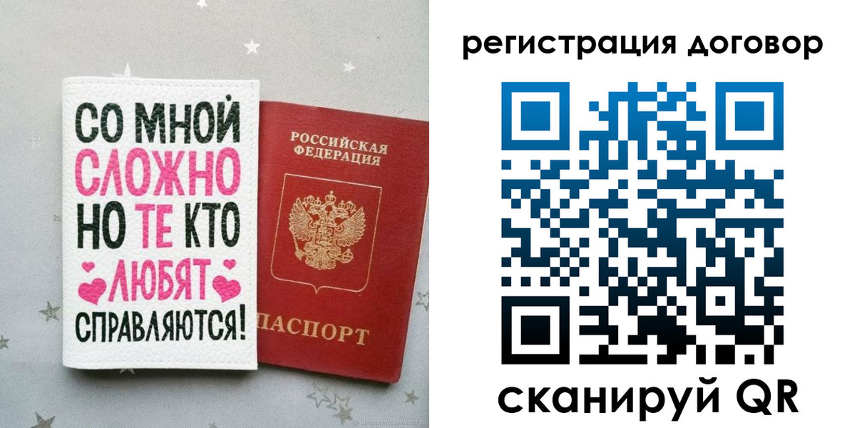 временная регистрация в квартире в Нижнем Тагиле