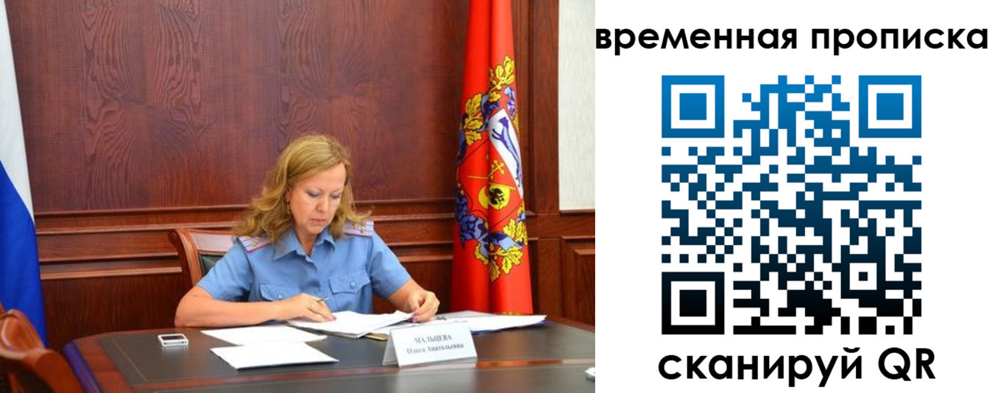 временная регистрация госуслуги в Нижнем Тагиле