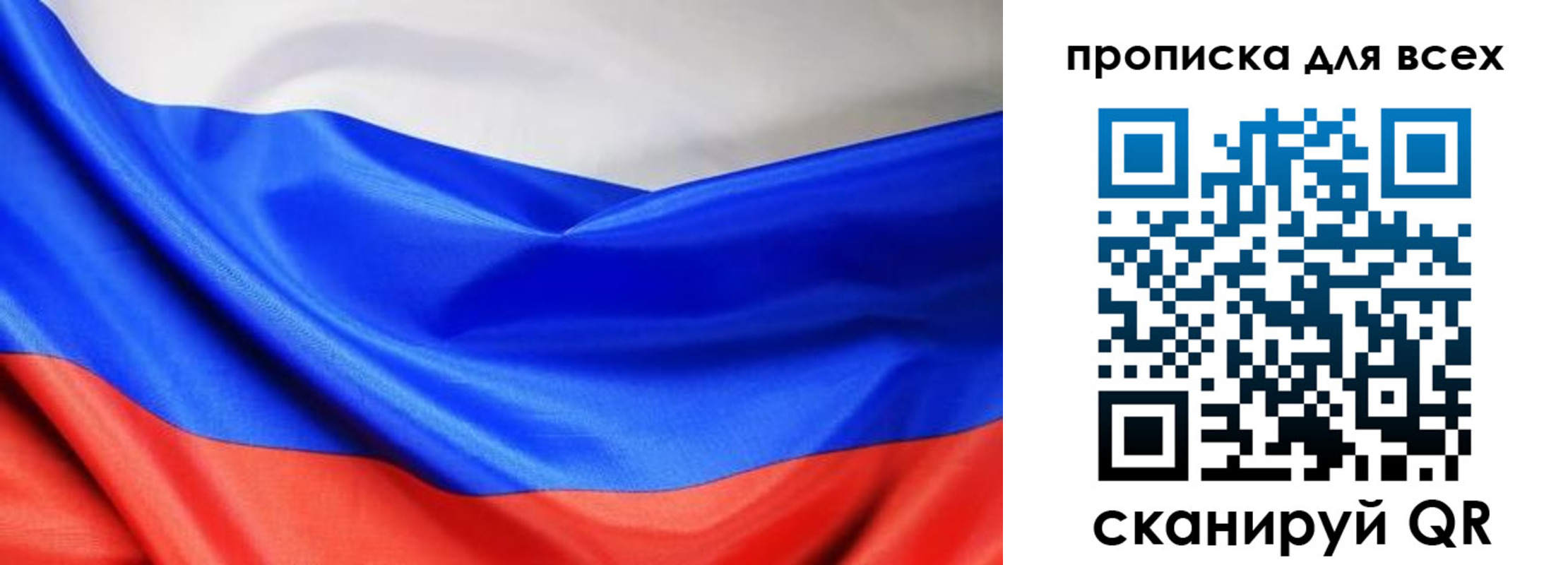 прописка паспорт в Нижнем Тагиле