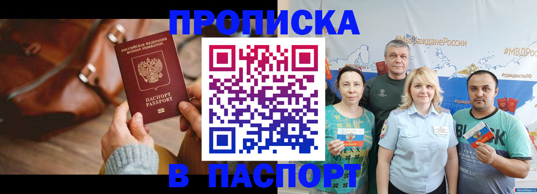 временная регистрация собственник в Нижнем Тагиле