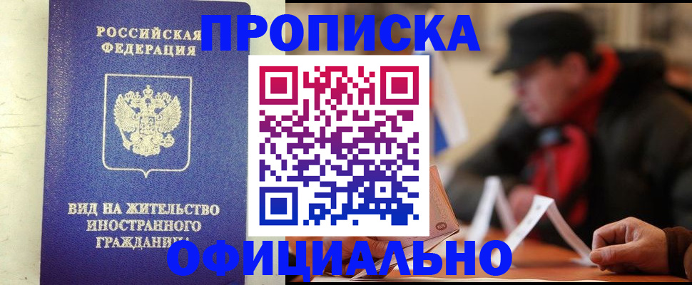 регистрация в Нижнем Тагиле
