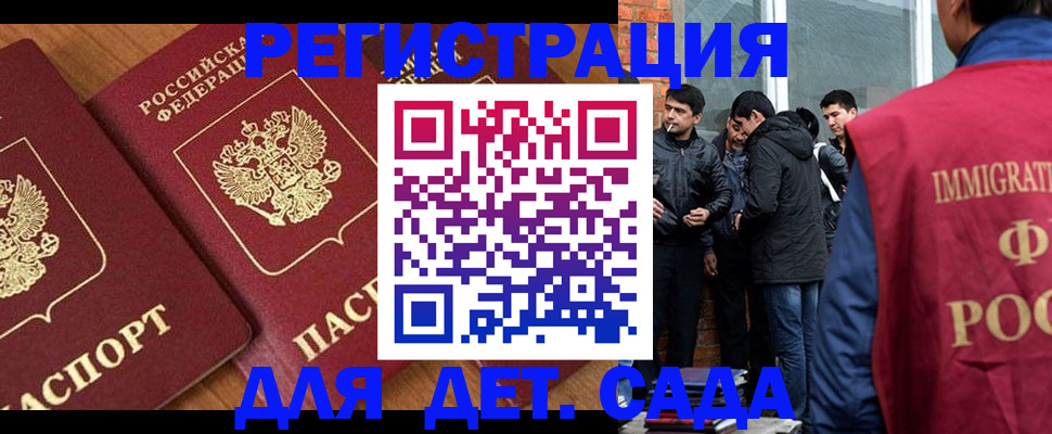 временная прописка в Нижнем Тагиле