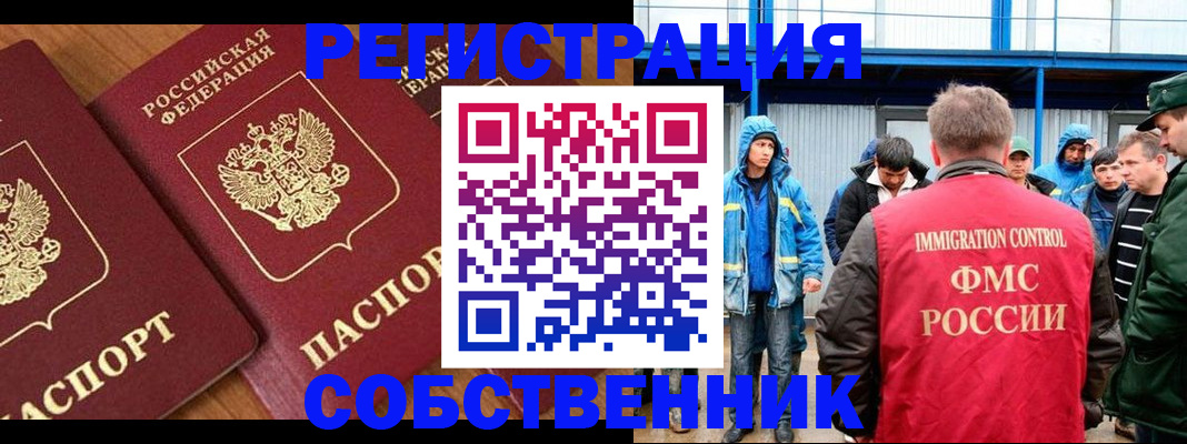 временная регистрация гарантия в Нижнем Тагиле