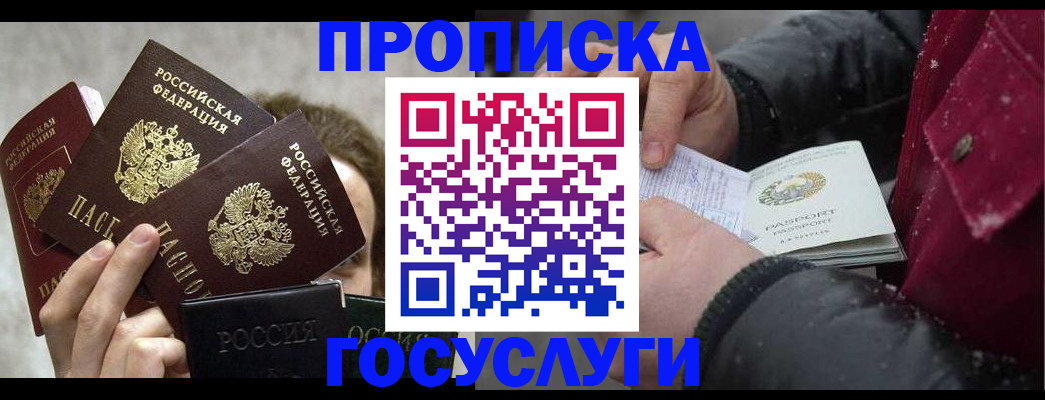 регистрация для дет. сада в Нижнем Тагиле