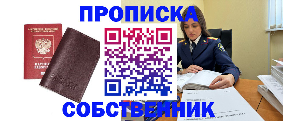 временная регистрация гарантия в Нижнем Тагиле